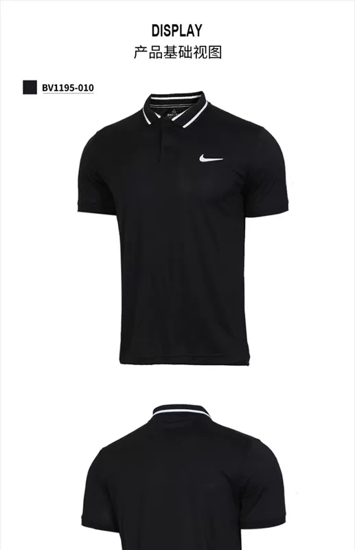 Áo nịt nam Nike Nike 2019 mới chính hãng Áo thun thể thao ngắn tay giản dị Áo sơ mi cổ điển BV1195-010 - Áo polo thể thao