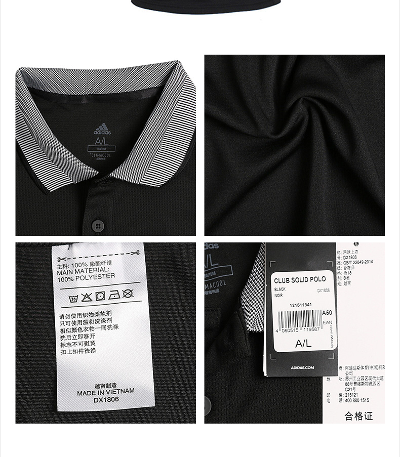 Adidas Adidas Men 2019 Mới Chính hãng Thể thao Áo sơ mi ngắn tay thể thao DX1806 - Áo polo thể thao aos polo