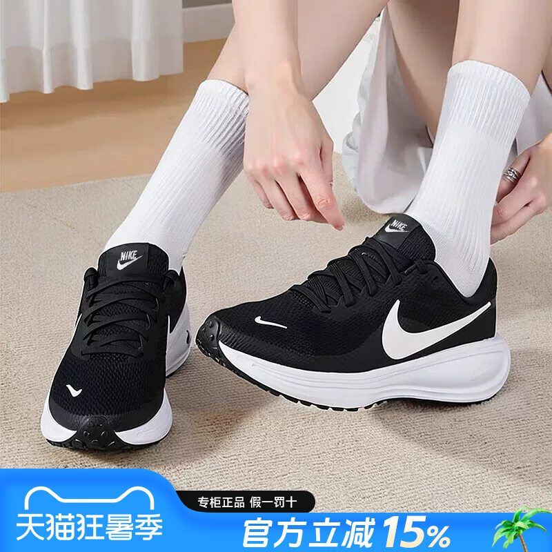 Nike Women's Shoes Official Authentic 2026 New Model Cushioning Breathable Comfortable Fitness Running Shoes Hj8485-001