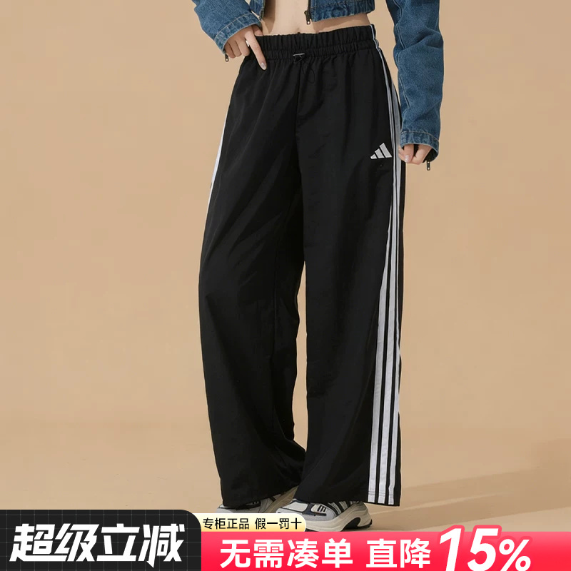 Adidas Women's Thin Parachute Sports Pants, Women's Wide-Leg Pants, Black Three-Stripe Long Pants Adidas Women's Thin Parachute Sports Pants, Women's Wide-Leg Pants, Black Three-Stripe Long Pants