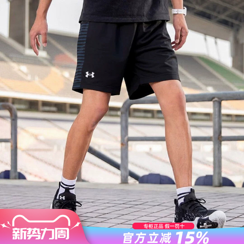 Ua under Armour Quick-Drying Shorts Men's Genuine Summer Running Training Breathable Casual Five-Point Sports Quick-Drying Pants for Men