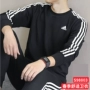 Adidas áo len nam 2018 mùa xuân đan dài tay T-Shirt đáy áo thể thao người đàn ông giản dị của áo thun áo khoác hoodie nam