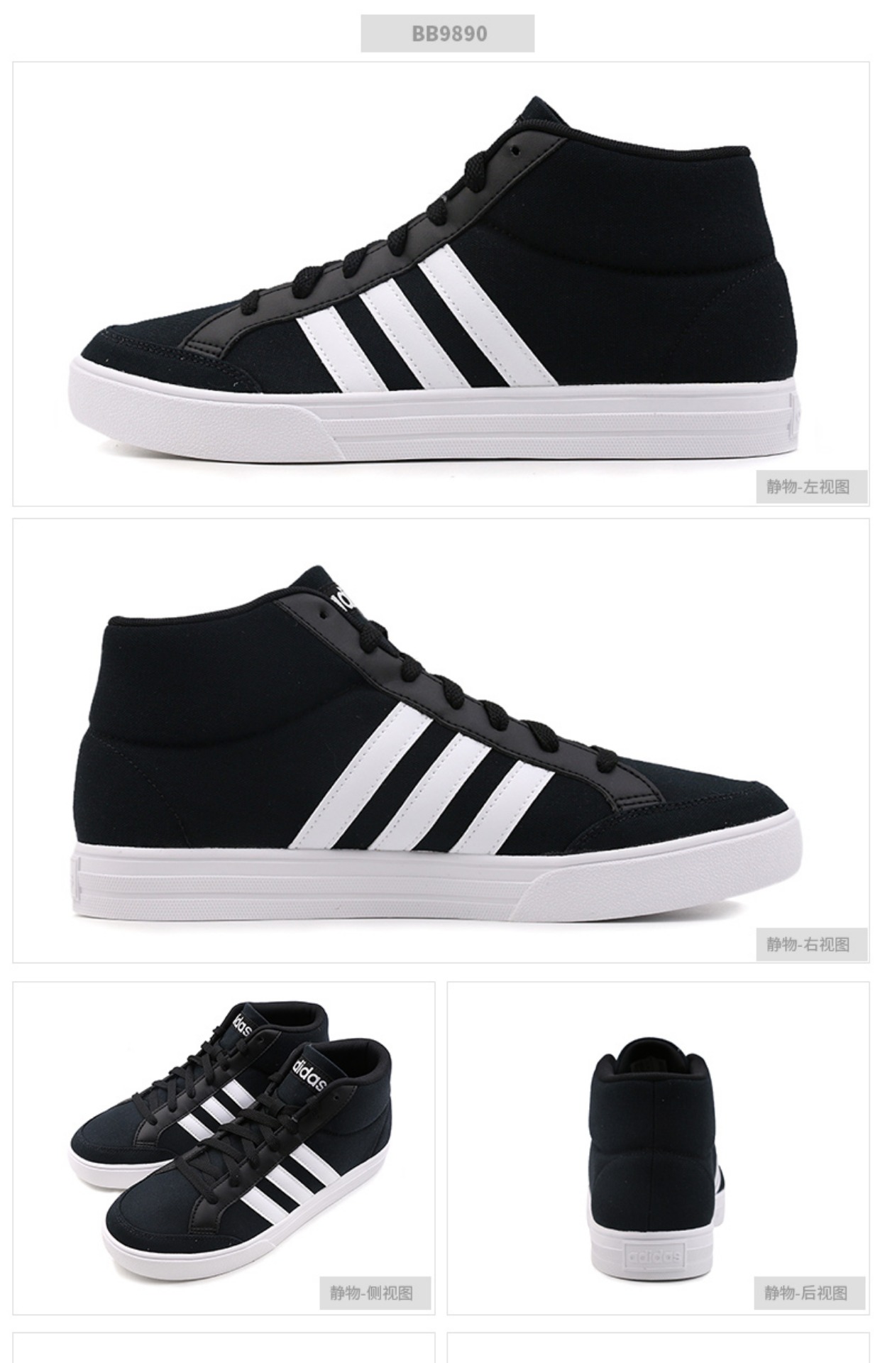 Giày nam Adidas 2019 xuân mới giày vải sinh viên cổ điển cao để giúp giày thoáng khí giày thông thường giày thể thao nữ đế cao