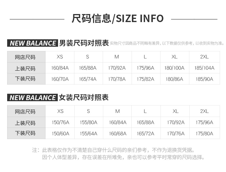 Áo khoác nam New Balance / NB 2019 thu đông mới áo khoác mới đích thực áo khoác thể thao áo len trùm đầu - Áo khoác thể thao / áo khoác áo khoác lông adidas