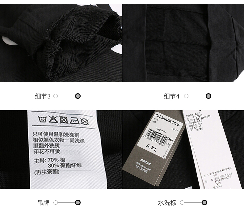 Adidas áo len nam 2018 mùa xuân đan dài tay T-Shirt đáy áo thể thao người đàn ông giản dị của áo thun áo khoác hoodie nam đẹp