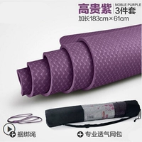Deep Purple+Bundle Rove+Set Bag