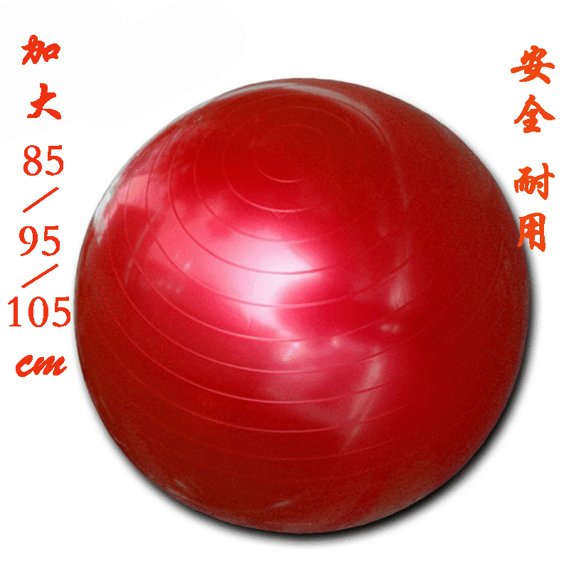 Купить 85/95/105cm анти взрыв фитнес мяч йога большой шар dragon ball ...