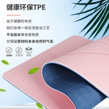 体 体 体 体 Tpe йога подушка с двойной слой с толстым свинцовым моделированием и нерешительной мебелью танцевальной фитнес -подушки Ученый ученый