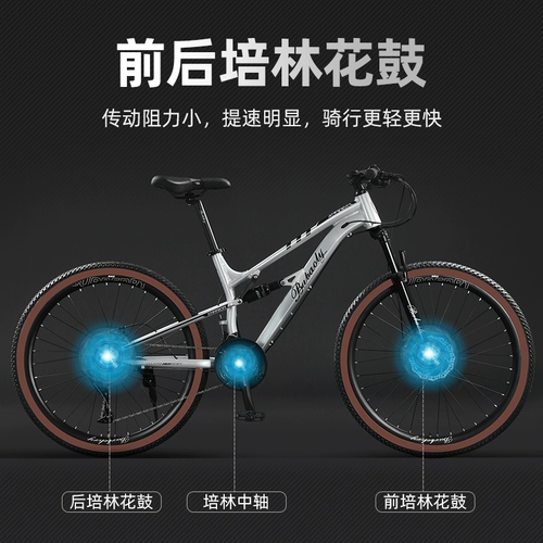 巴宝莉 Амортизирующий велосипед для взрослых для школьников