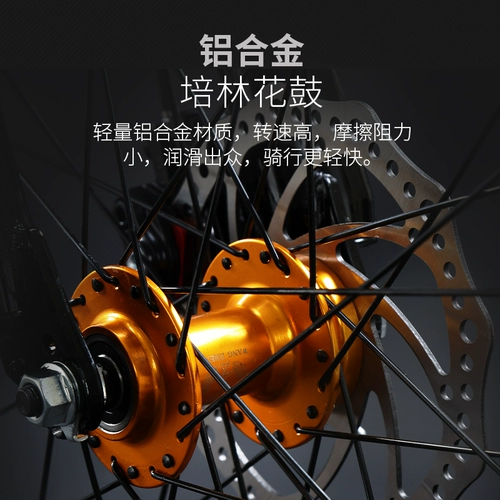 巴宝莉 Амортизирующий велосипед для взрослых для школьников