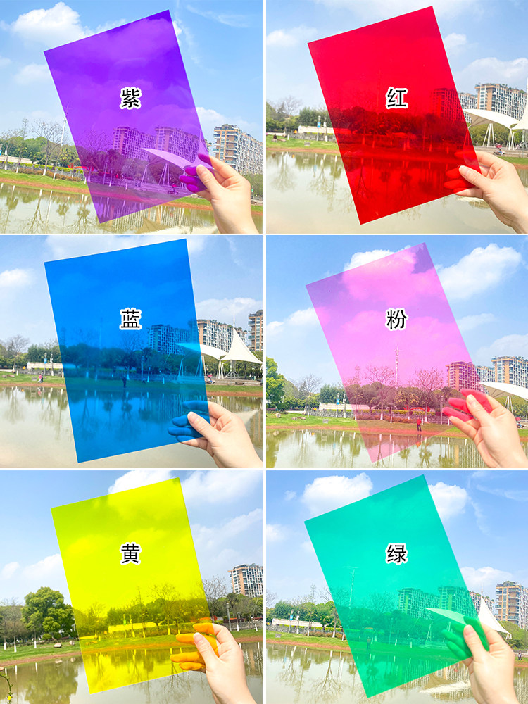 Coloured glass paper handmade children transparent film Light Shadow Butterfly Kindergarten PVCA4 flexible packaging paper Plastic paper-Taobao