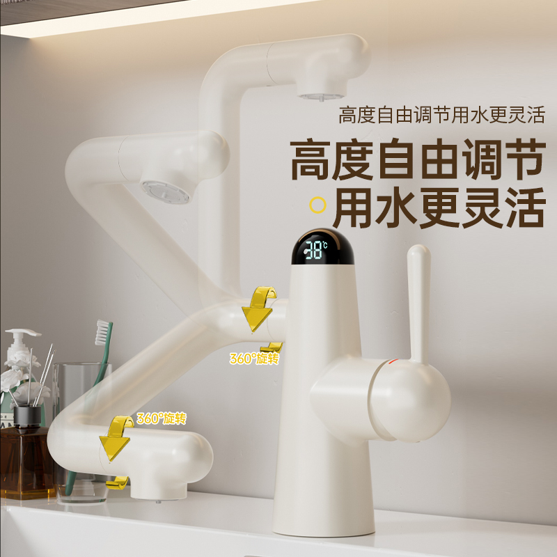 European-Style Fashionable Smart Digital Display Lucky Cat Hot and Cold Water Basin Multifunctional Washbasin Bathroom Robotic Arm Faucet European-Style Fashionable Smart Digital Display Lucky Cat Hot and Cold Water Basin Multifunctional Washbasin Bathroom Robotic Arm Faucet