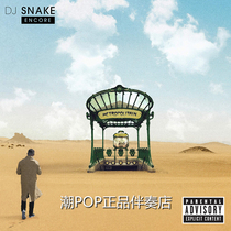 DJ Snake Justin Bieber Let Me Love You accompaniment real official Original
