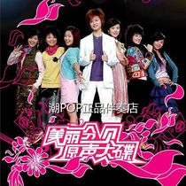 He Jie you must be happy with the official Original Stereo unmanned 320k high sound quality