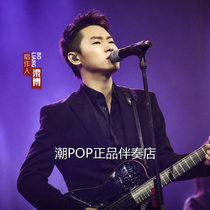  Liang Bo appeared and left the accompaniment Original stereo I am a singer-songwriter WAV lossless