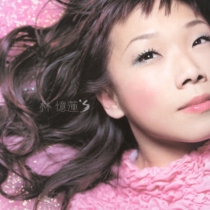Lin Yilian has at least your accompaniment to the official original stereo high quality with harmony without harmony.