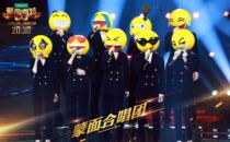  Masked choir My future is not a dream Masked singing will be the official original stereo live accompaniment WAV
