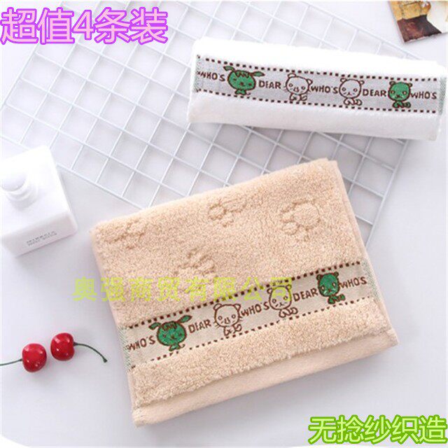 Tuqiang untwisted yarn cartoon children's towel Pure cotton small towel Cute baby face towel Kindergarten special absorbent group purchase