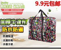 Printed Oxford cloth duffel bag thickened travel moving cartoon waterproof storage finishing bag Extra large capacity storage bag