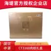 COFCO China Tea Xiamen Seawall Tea National Tea series CT3160 Cinnamon 100g 12 bubble light fire type