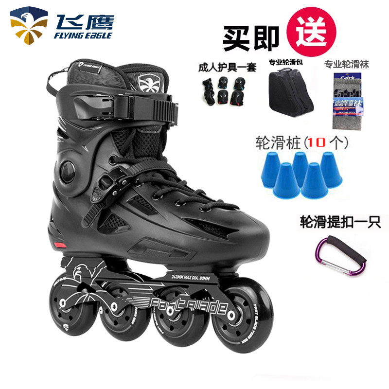 Flying Eagle skates fbs + роликовые коньки для взрослых, катание на роликовых коньках с плоской цветочной кистью, уличные роликовые коньки для начинающих мужчин и женщин