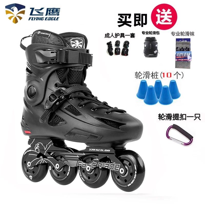 Flying Eagle skates fbs + роликовые коньки для взрослых, катание на роликовых коньках с плоской цветочной кистью, уличные роликовые коньки для начинающих мужчин и женщин Изображение 1