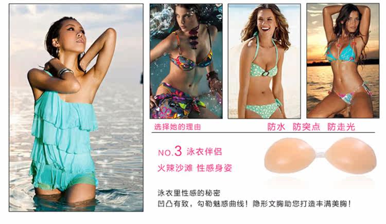 Soutien-gorge discret jeunes femmes - Ref 783291 Image 3