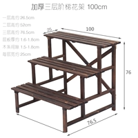 Толстый и расширяющийся 1,0 метра три слоя лестницы