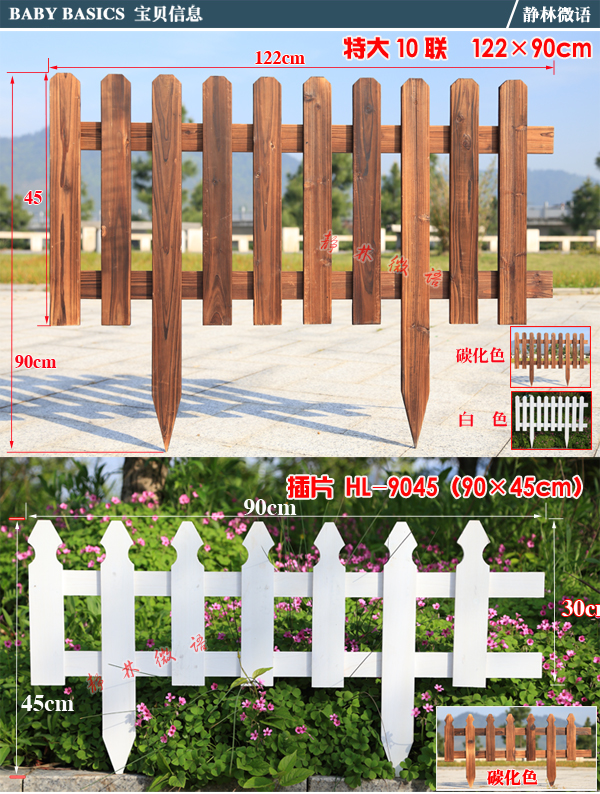 Vật tư làm vườn Hàng rào gỗ carbonized Hàng rào gỗ chống ăn mòn Hàng rào gỗ Hàng rào cắm trại bồn trồng cây