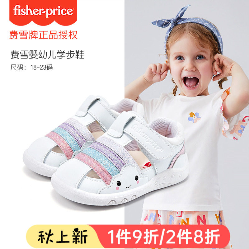 Fisher-Price toddler shoes baby soft bottom sandals summer non-slip soft bottom 2022 new non-slip functional shoes for boys