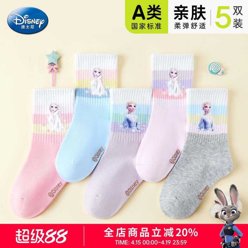 [7A Grade Antibacterial] Disney Girls' Socks 2026 New Autumn Elsa Princess Mid-Calf Socks Children's Socks