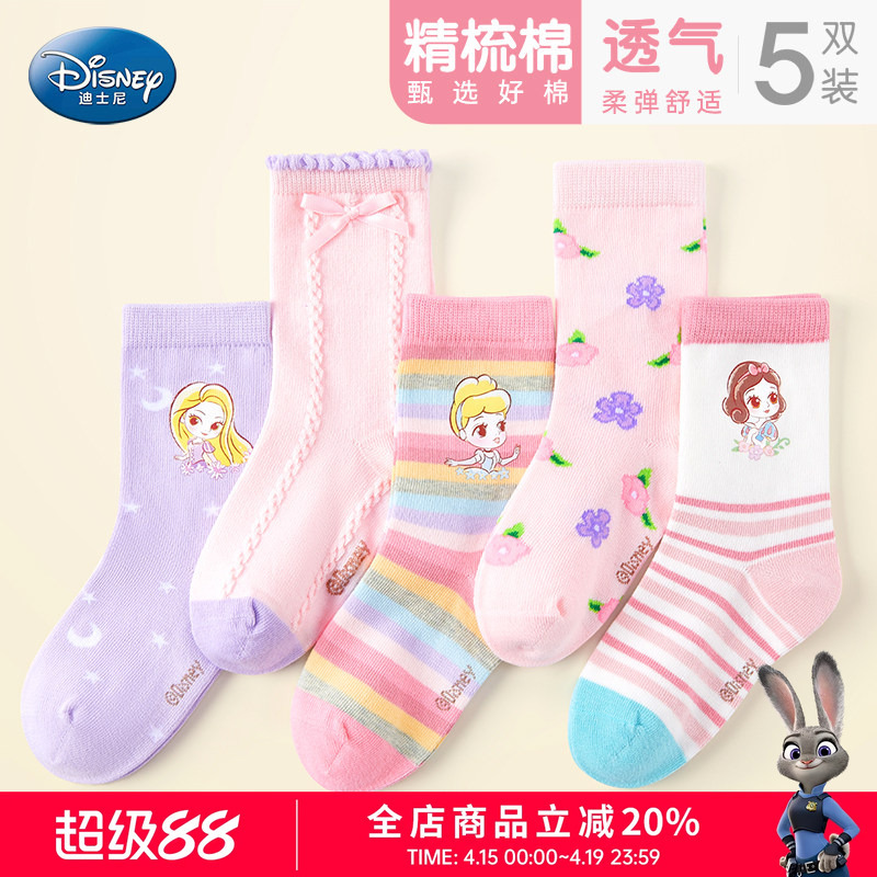 Disney Girls' Socks, Spring and Autumn Style, Elsa Princess Seamless Socks, Children's Mid-Calf Socks, Cotton Socks, Little Girls' Socks