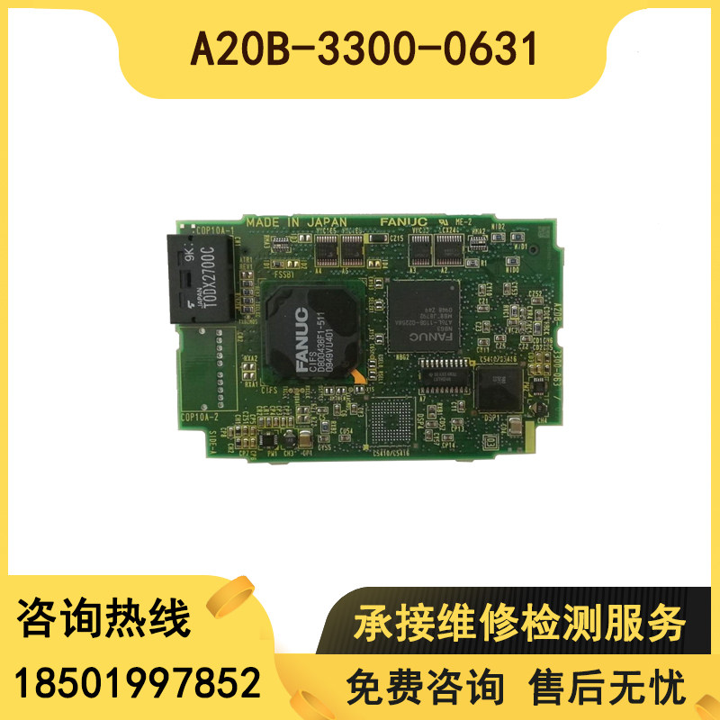 A20B-3300-0631 0761 original installed system shaft card test OK nine percent new spot bargaining-Taobao