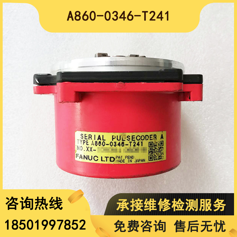 A860-0346-T241 haircut coders test OK spot sale hostages for three months-Taobao