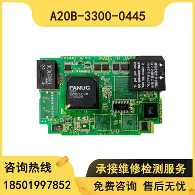 A20B-3300-0445 Brand new original robot shaft card with warranty Spot negotiation