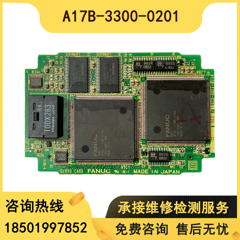 A17B-3300-0201 18I system 8 axis shaft carte price test intact hone's spot bargain price-Taobao