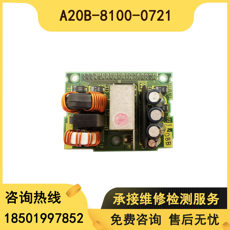 A20B-8100-0721 8100-0720 8101- 0180 power board test good spot bargaining