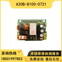 A20B-8100-0721 8100-0720 8101-0180 power board test Good spot bargaining