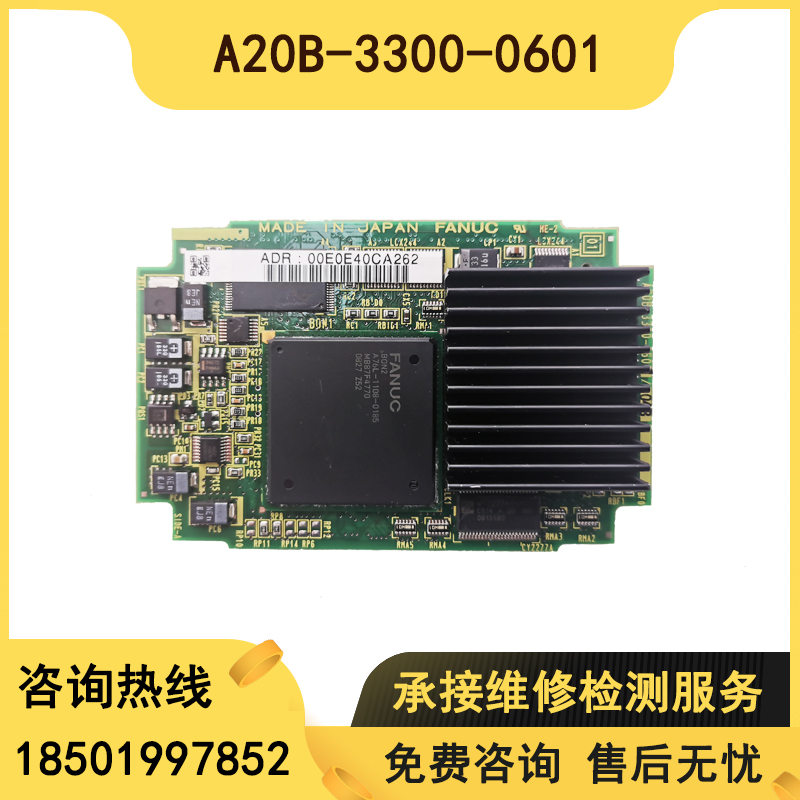 A20B-3300-0601 original assembly and disassembly system CPU test OK quality intact spot bargaining-Taobao
