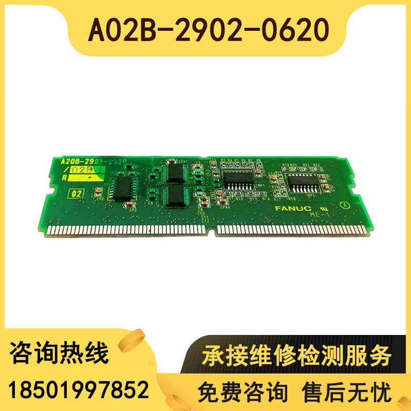 A20B-2902-0620 original clothing system small card with quality warranty spot sale price for sale-Taobao