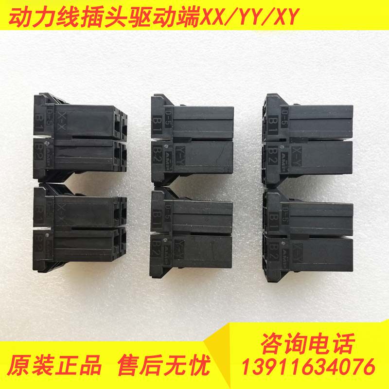 A63L-0001-0726#041XX XY YY 6110-K200 201202 D-5 spot resession-Taobao