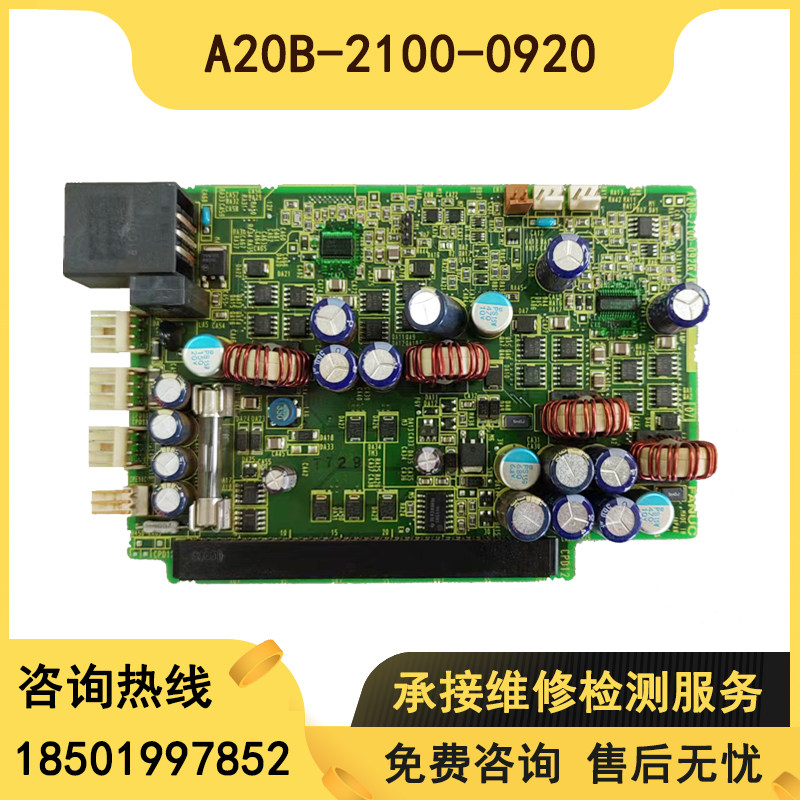 A20B-2100-0920 breadboard hair that's a whole new second hand has a bargain price-Taobao