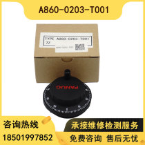 A860-0203-T001 brand new original handwheel Japan original warranty one year spot bargain for sale