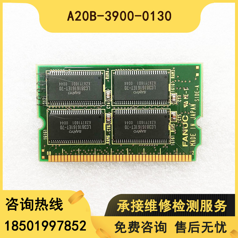 A20B-3900-0130 original assembly and disassembly of the memory card test ok quality good spot with quality guarantee price