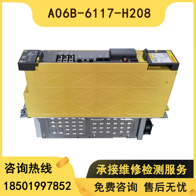 A06B-6117-H208 brand new original loading servo drive mass insured for a lot of spot prices for a year
