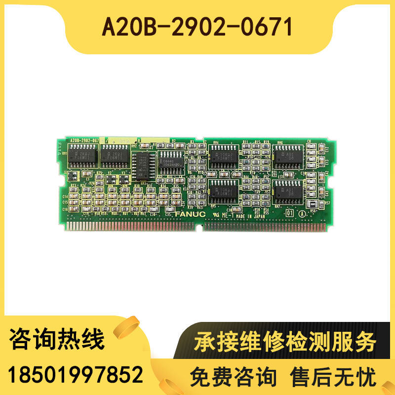 A20B-2902-0671 servo card brand new original spot bargain sale one year warranty