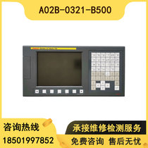 0I-Mate-MD A02B-0321-B500 0321-B530 B510 horizontal vertical type new bargaining