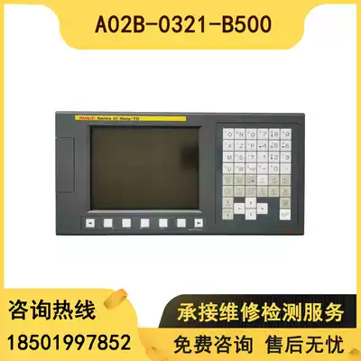 0I-Mate-MD A02B-0321-B500 0321-B530 B510 horizontal vertical type new bargaining