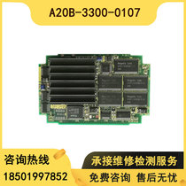 A20B-3300-0107 original disassembly system CPU circuit board test package good quality assurance good color bargaining