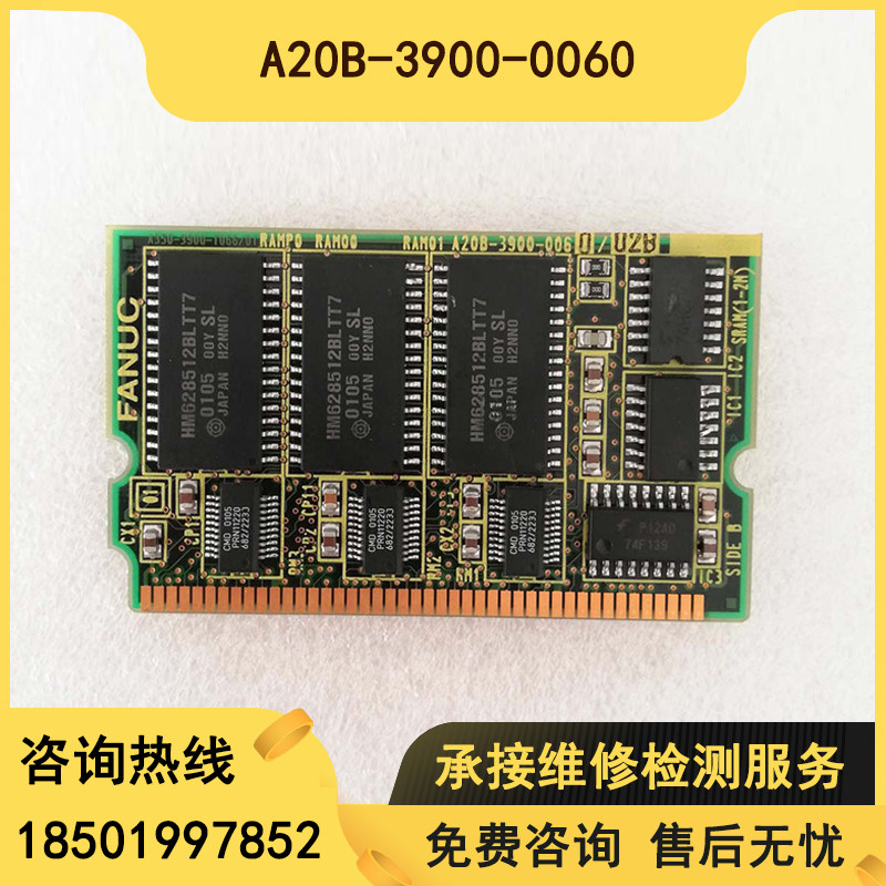 A20B-3900-0060 original assembly and disassembly system memory card test intact with quality guarantee spot bargaining-Taobao